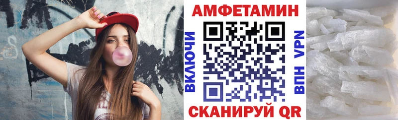 АМФЕТАМИН Premium  Орлов 