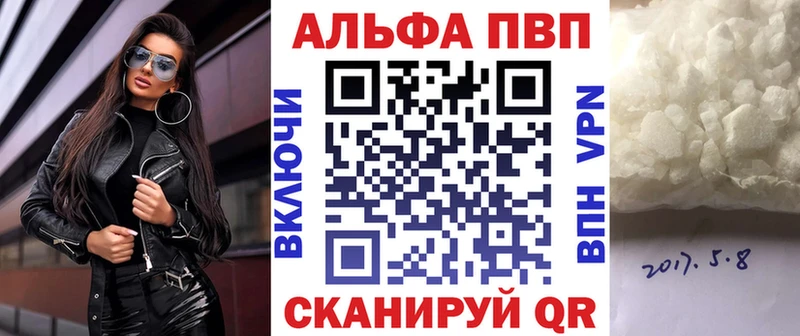 купить наркотики сайты  Орлов  A PVP мука 
