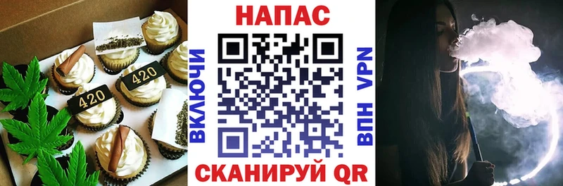 Печенье с ТГК марихуана МЕГА вход Орлов купить наркотик