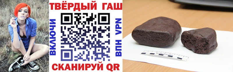 ГАШИШ гашик  ссылка на мегу маркетплейс  Орлов  наркошоп 