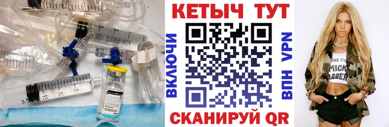 КЕТАМИН VHQ где найти Орлов