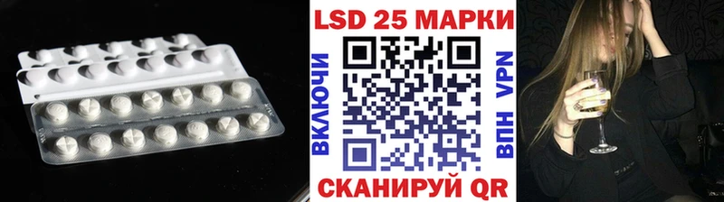 Лсд 25 экстази кислота купить Орлов