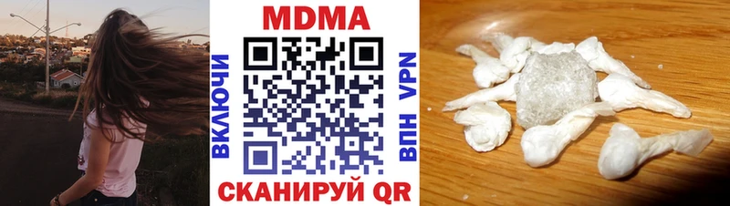 MDMA Molly  продажа наркотиков  мориарти наркотические препараты  Орлов 