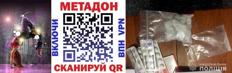 наркошоп omg ТОР Метадон белоснежный Орлов