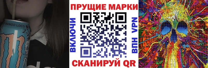 продажа наркотиков  Орлов  Марки 25I-NBOMe 1500мкг 